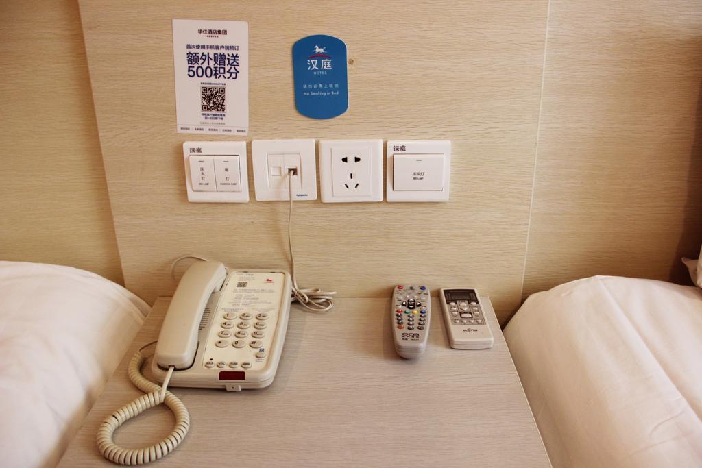 Hanting Hotel Xi'An Jixiang Road Branch Værelse billede
