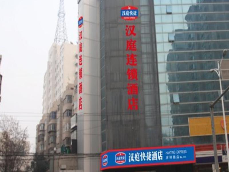 Hanting Hotel Xi'An Jixiang Road Branch Eksteriør billede